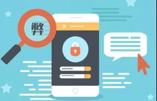 積分墻增值電信業務在假量泛濫市場中的防作弊策略