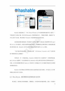 無線營銷周度精粹 2011年7月9日至15日增值電信業(yè)務動態(tài)觀察